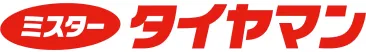 ミスター タイヤマン