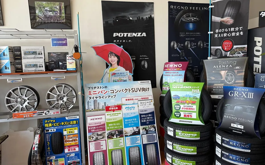 ワンストップで対応、長野県内最大級の豊富な品揃え